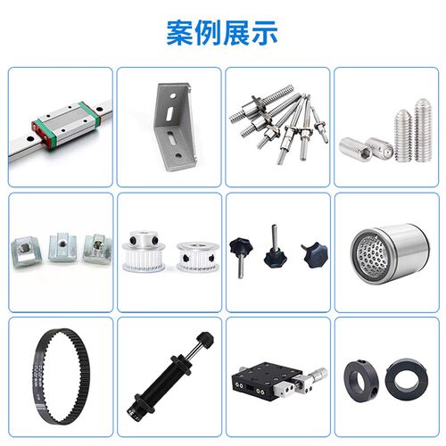 直线导轨限位块线轨定位块防撞耐磨缓冲垫侧锁滑轨挡边固定环