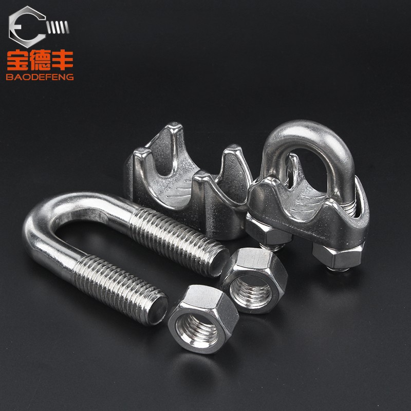 304不锈钢钢丝绳夹头U型夹钢丝夹轧头线钢丝卡紧器卡子锁扣线夹子