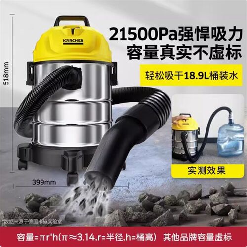 德国卡赫吸尘器家用大吸力美缝开荒保洁大功率工业洗车吸尘机WD1S
