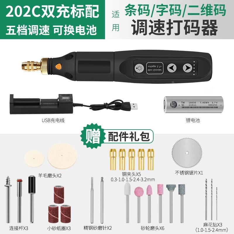 电磨机小型手持打磨机木雕玉石电动抛光神器切割雕刻工具迷你电钻