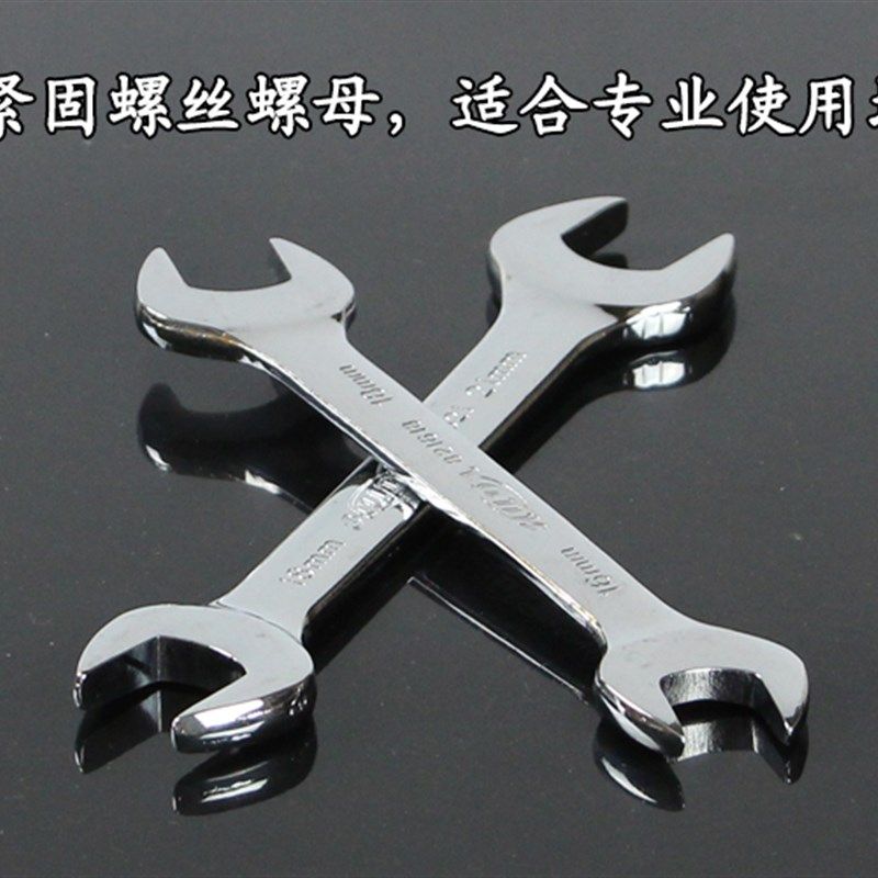 开口扳手五金工具叉死口大双头呆扳子6-7-8-10-12-13-14-17-19-21,珠宝/钻石/翡翠,翡翠裸石/蛋面,淘宝优惠券,粉丝福利购,淘宝优惠卷