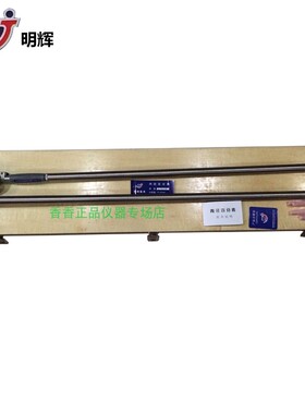 威海加长杆内径百分表35-50-100-160-250-450 0.5米1m1.5米2m量表