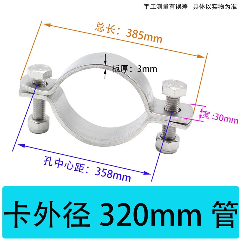 304加厚抱箍卡箍固定管道v不锈钢管卡电线杆管支架管箍钢卡管子夹