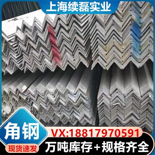 角铁钢材镀锌角钢40x40型材国标50x50三角铁不等边三角钢条30x30