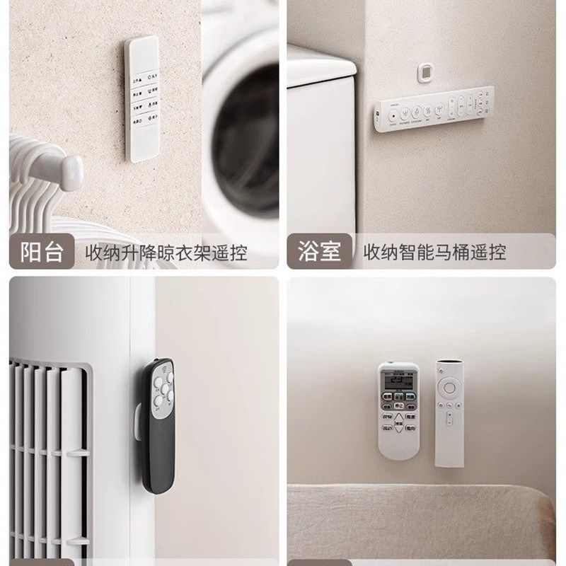 无冲孔遥控磁贴存储墙挂钩挂壁挂架吸盘强大的空调放置支架,珠宝/钻石/翡翠,翡翠裸石/蛋面,淘宝优惠券,粉丝福利购,淘宝优惠卷