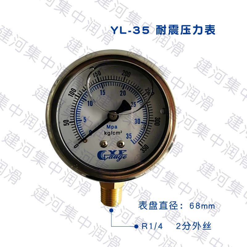 压力表防震耐用润滑泵压s力表黄油泵压力表10MPa35MPa