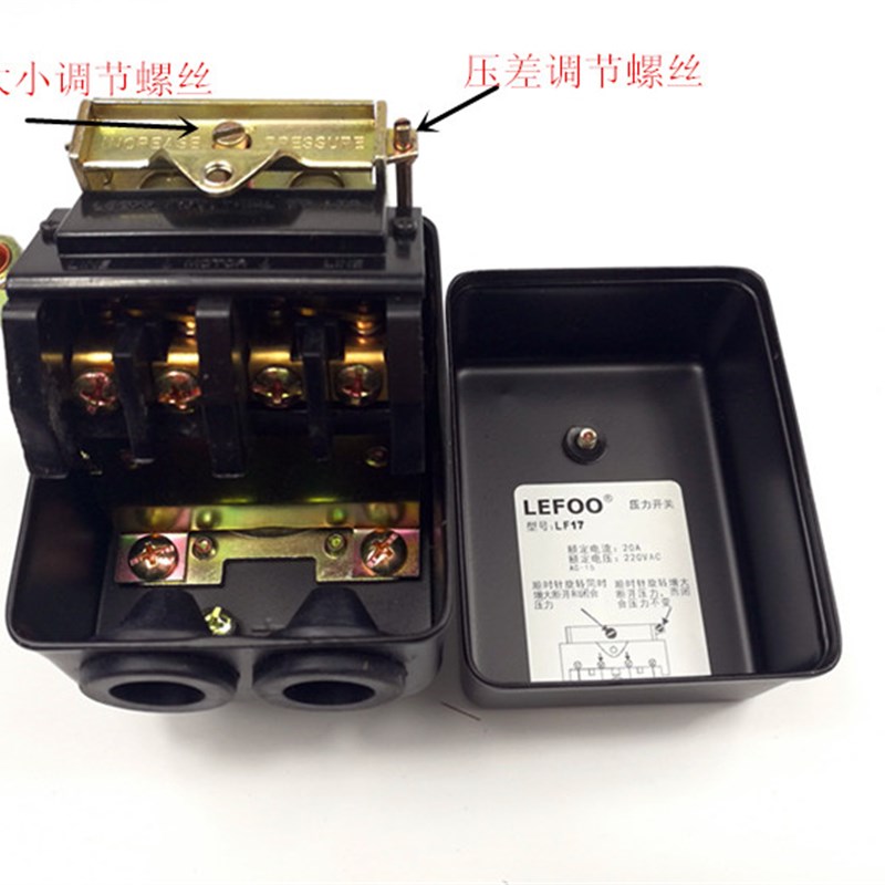 LEFOO高压LF17气泵压力开关风炮补胎空压机气压开关启停控制器