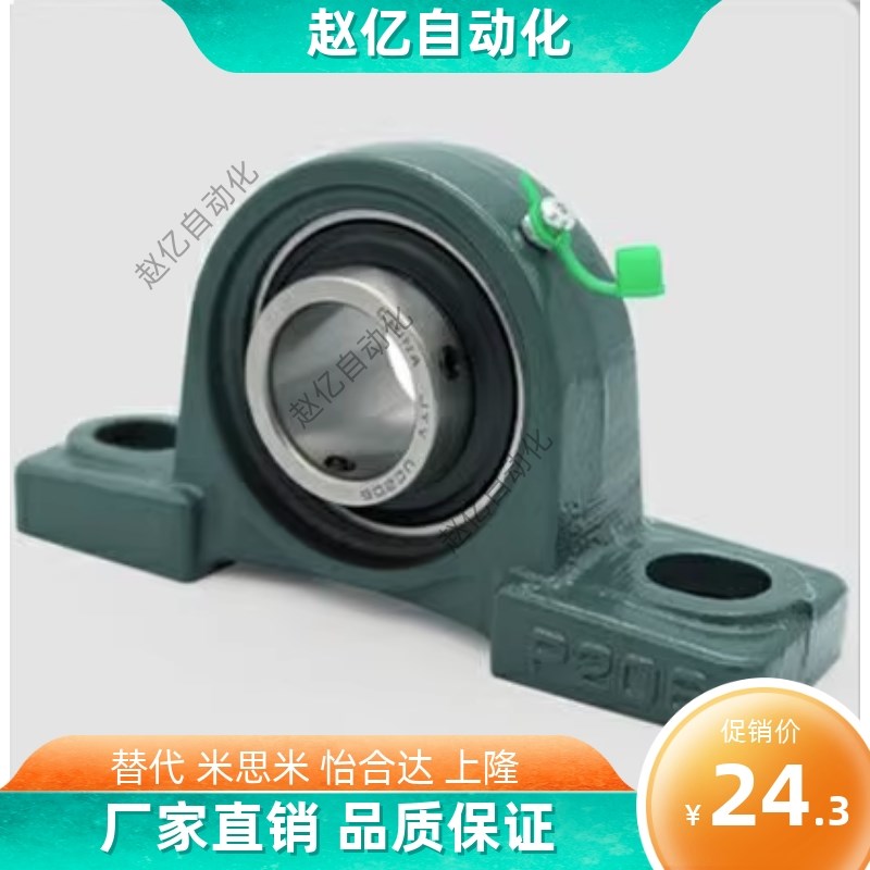 耐高温带座轴承UCP203 P204 P205 P206 P207 P208 P209 P210 P211