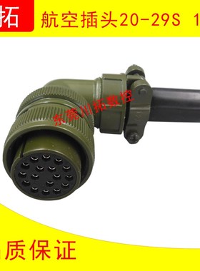 FANUC发那科/伺服电机编码器线插头20-29PS/航空插头 17孔