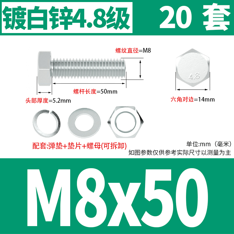 镀锌外六角螺丝螺栓螺母套装大全配件长螺杆组合螺钉M4M5M6M8-M12