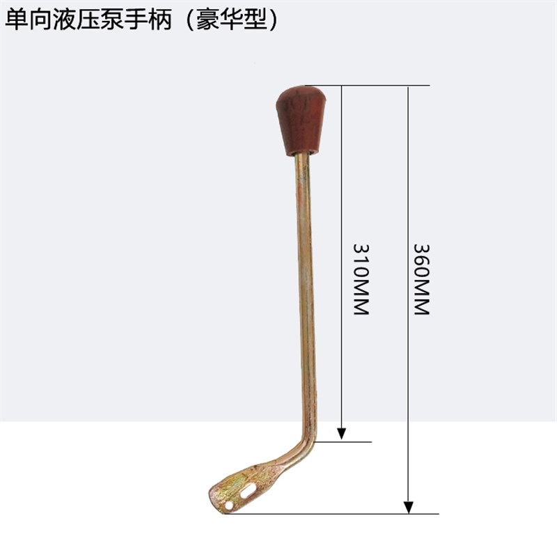 DL-15多路阀118手柄分配器液压泵油泵动力机升降操作杆换向阀推杆