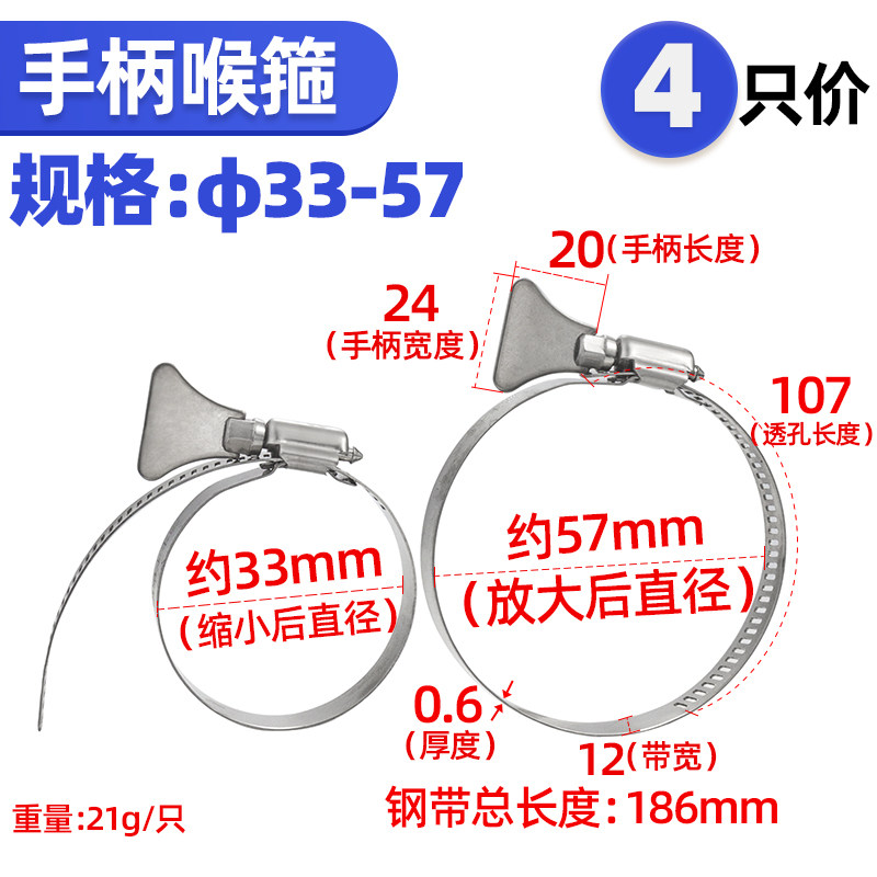 304不锈钢手柄喉箍手拧抱箍固定管卡收紧箍水管卡箍定煤气管卡扣
