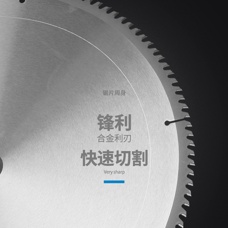 圆锯盘木工锯片14/16/18/20寸推台锯切割机精品合金钢头400mm锯片