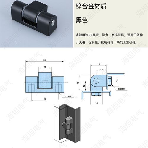 海坦CL045-1铰链 电柜箱控制柜动力柜铰链CL222机柜铰链工业铰链