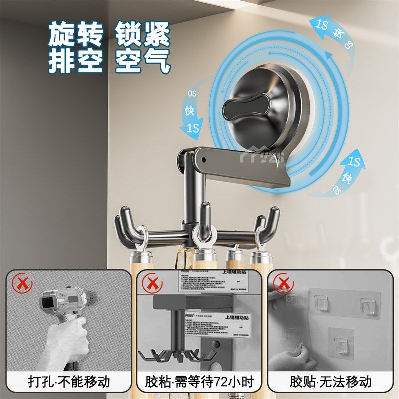 厨房旋转吸盘挂钩免打孔锅具勺子收纳架家用锅铲多功能壁挂置物架,珠宝/钻石/翡翠,翡翠裸石/蛋面,淘宝优惠券,粉丝福利购,淘宝优惠卷