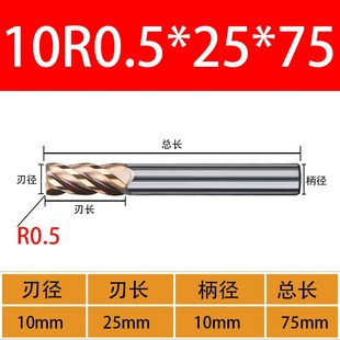 1R205MM合淬火模具钢金铣刀 进口超硬65度钨钢圆鼻铣刀4