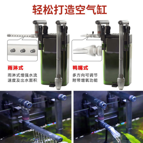 雅柏UP120过滤桶鱼缸草缸水族过滤器壁挂式三合一净水循环过滤器