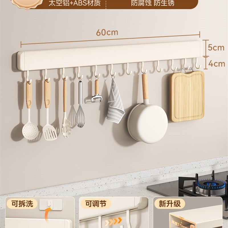 奶白吸盘厨房挂钩架免打孔挂杆壁挂厨具挂架勺子铲子置物架收纳架,珠宝/钻石/翡翠,翡翠裸石/蛋面,淘宝优惠券,粉丝福利购,淘宝优惠卷