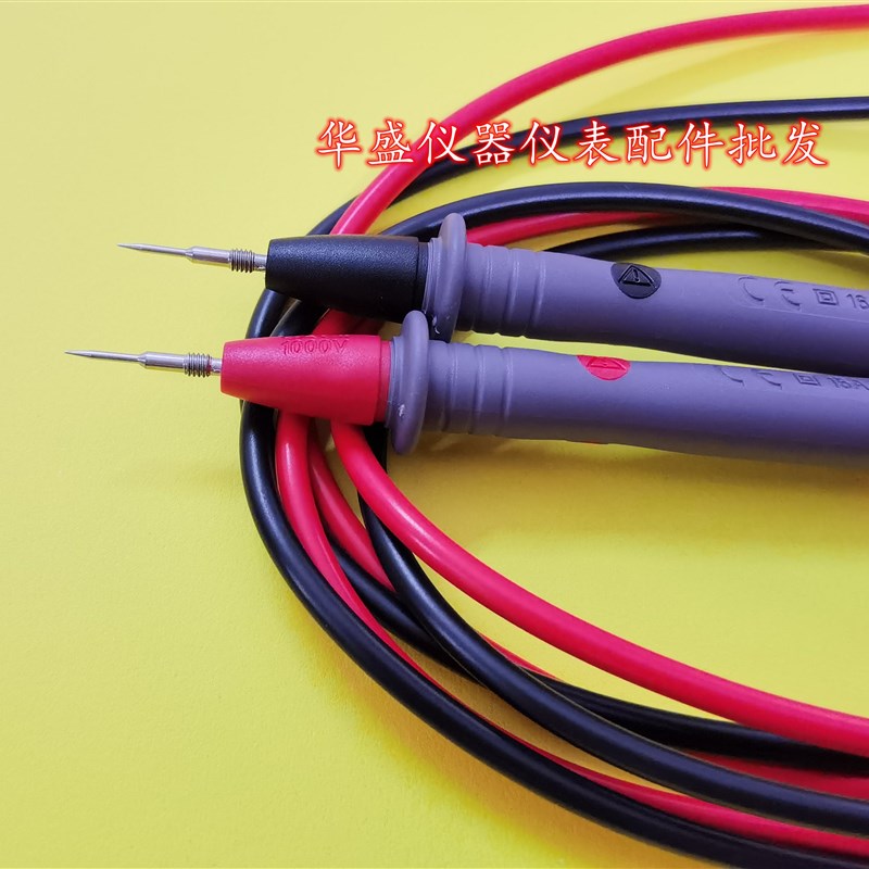 优利德万用表针特尖表笔 UT61A/UT39A/F15B+/KF17B+ UT61E UT61A
