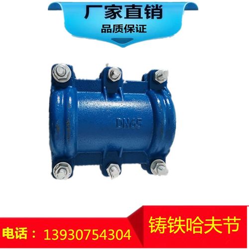 铸铁哈夫节抢修节抱箍快速接头管道修补器堵漏器水管管卡抢修抱箍
