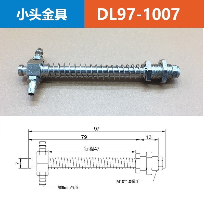 小头金具  吸盘座 吸盘缓冲支架  天行机械手吸盘座 冲钻热卖,珠宝/钻石/翡翠,翡翠裸石/蛋面,淘宝优惠券,粉丝福利购,淘宝优惠卷