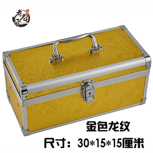 老巷子采耳金银色专业采耳师傅用掏耳朵收纳盒带锁长工具箱子修脚