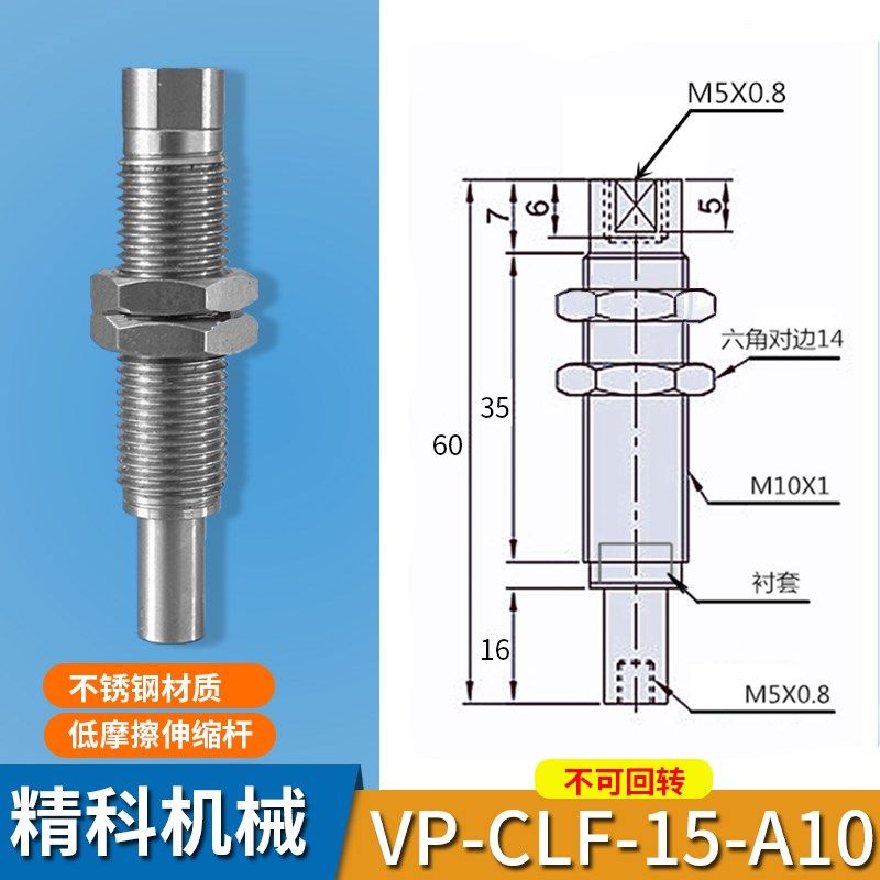 低摩擦内伸缩型带缓冲真空吸盘杆不锈钢VP-CLF-5/10/15-M10金具,珠宝/钻石/翡翠,翡翠裸石/蛋面,淘宝优惠券,粉丝福利购,淘宝优惠卷