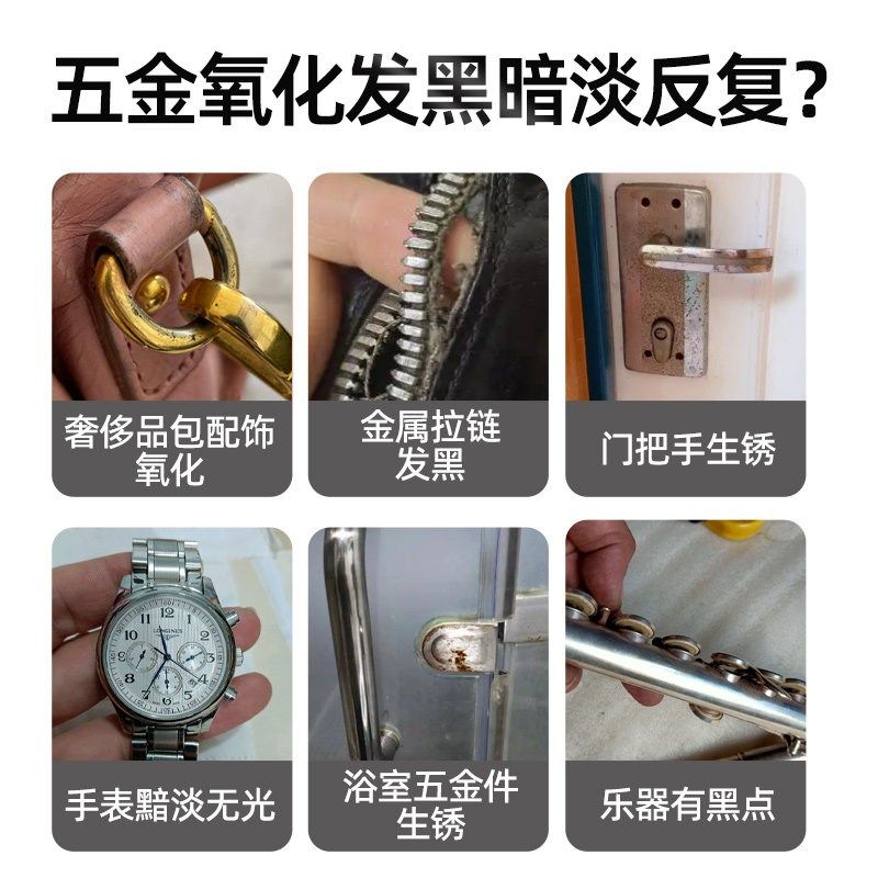 金属擦亮膏翻新修覆膏拉炼头拉杆箱皮带扣金属框氧化掉色除黄剂,珠宝/钻石/翡翠,翡翠裸石/蛋面,淘宝优惠券,粉丝福利购,淘宝优惠卷