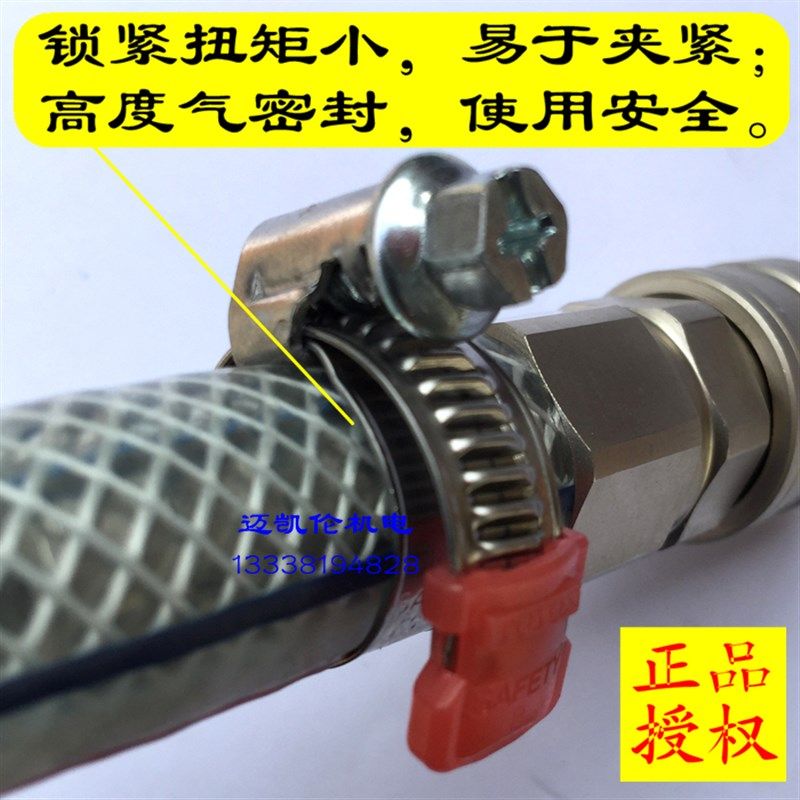 日本进口东洋克斯不锈钢胶管夹 TOYOX喉箍卡套卡箍管卡不锈钢抱箍