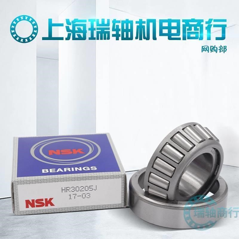 进口NSK圆锥滚子轴承30208 30209 30210 30211 30212 30213 30214