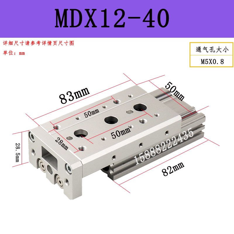 MQX气立可MDXL滑台气缸MDX8/6/20/16/12-30405075125SD2AM2BM2BM1