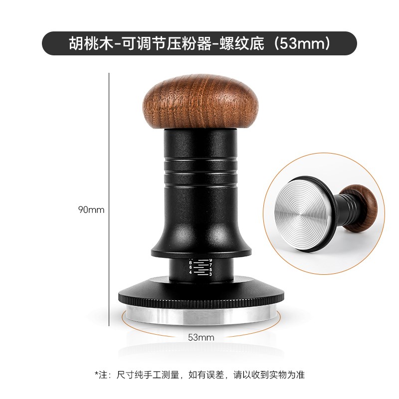 咖啡压粉器平衡弹力恒定压力压粉锤可调节51/53/58mm通用咖啡器具