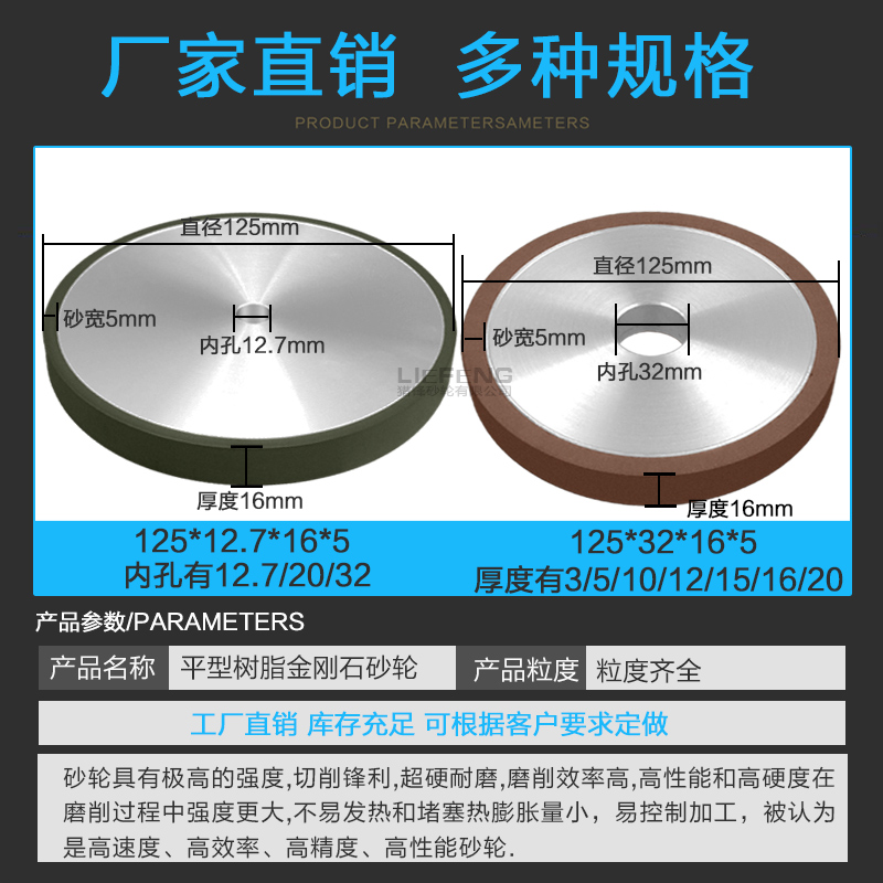 小磨床树脂金刚石砂轮片125*12.7研磨合金钨钢刀具陶瓷磨刀机沙轮