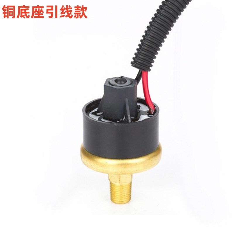LEF00负压开关LF20V 12V24V220V真空压力大小保护开关控制器
