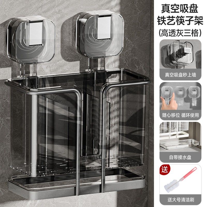 吸盘筷子筒壁挂式厨房家用免打孔筷子勺子沥水架筷笼筷子收纳盒,珠宝/钻石/翡翠,翡翠裸石/蛋面,淘宝优惠券,粉丝福利购,淘宝优惠卷