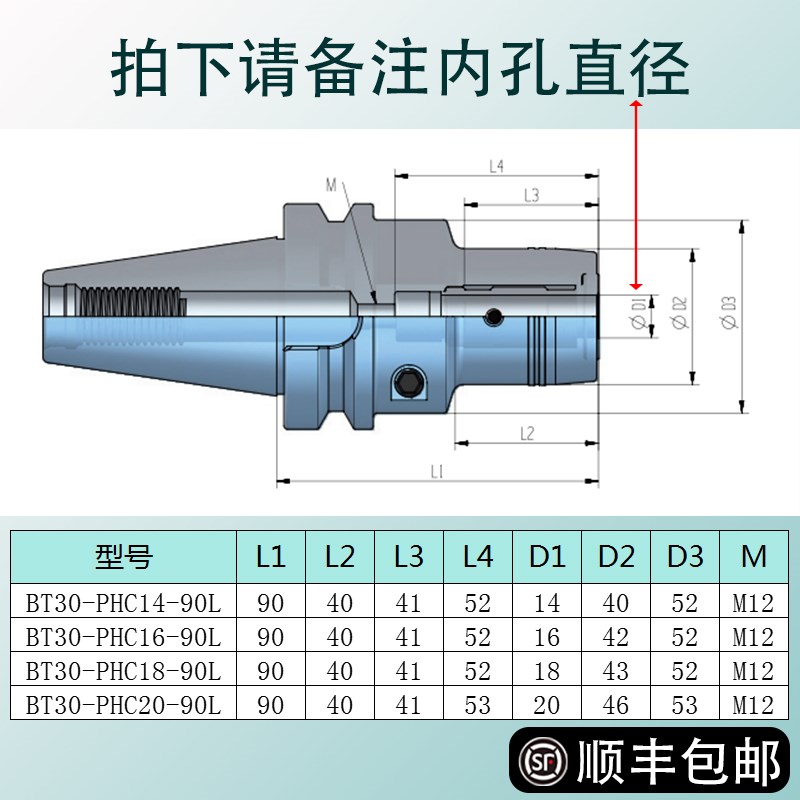 加工中心液压刀柄BT3k0 40 50 HSK63A油压刀把 PHC6 81012液压筒
