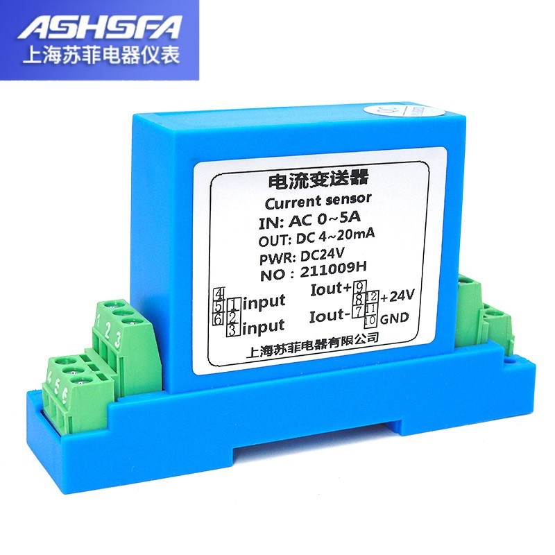 PX6003A交流电流变送器AC0-1A5A10A转输出4-20mA0-10V电流传感器