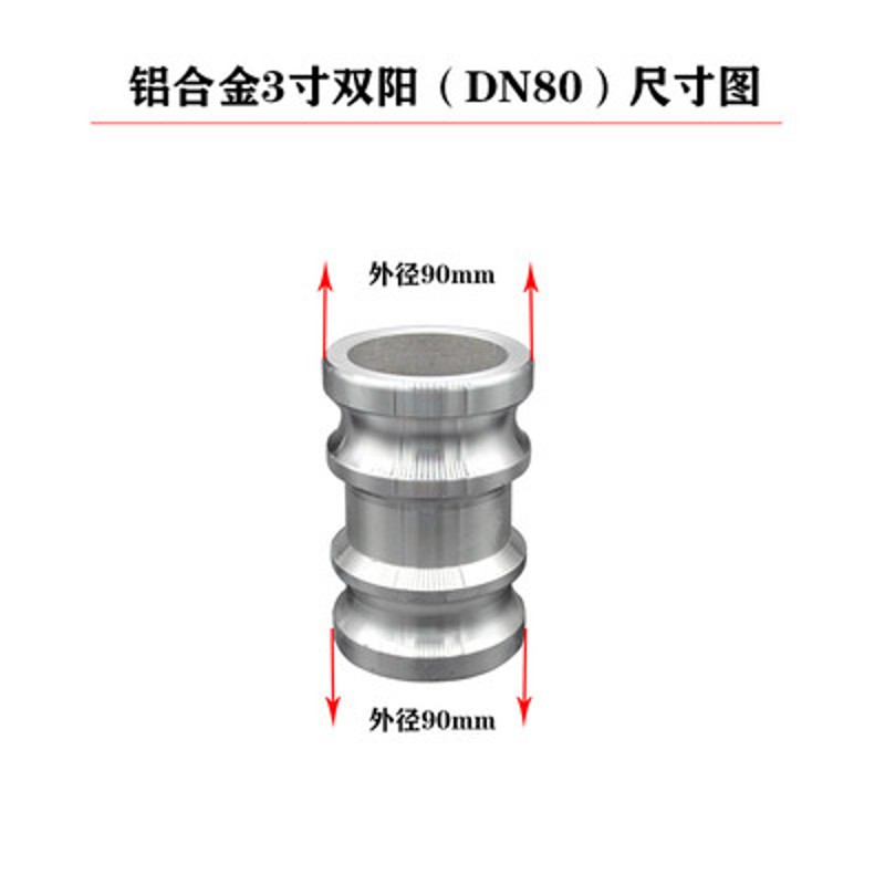 CE型铝合金快速接头油罐水管不锈钢加油G站变径油管接头1-2/3寸4