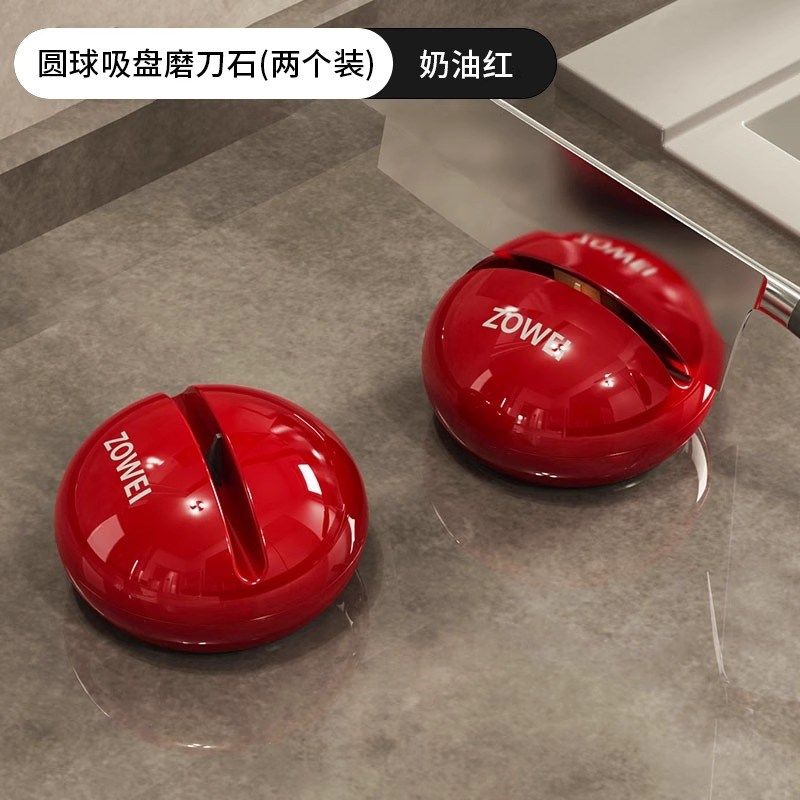 奶油风圆球磨刀石家用厨房快速磨菜刀磨剪刀工具新款吸盘磨刀神器,珠宝/钻石/翡翠,翡翠裸石/蛋面,淘宝优惠券,粉丝福利购,淘宝优惠卷