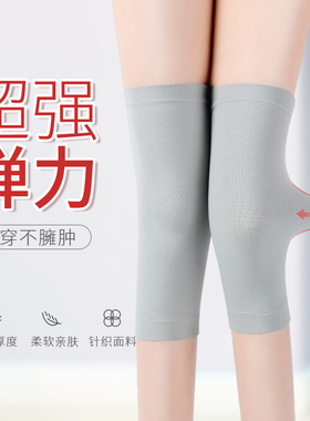 护膝盖保暖老寒腿老年人漆关节疼痛专用防寒神器秋冬护腿套男女士