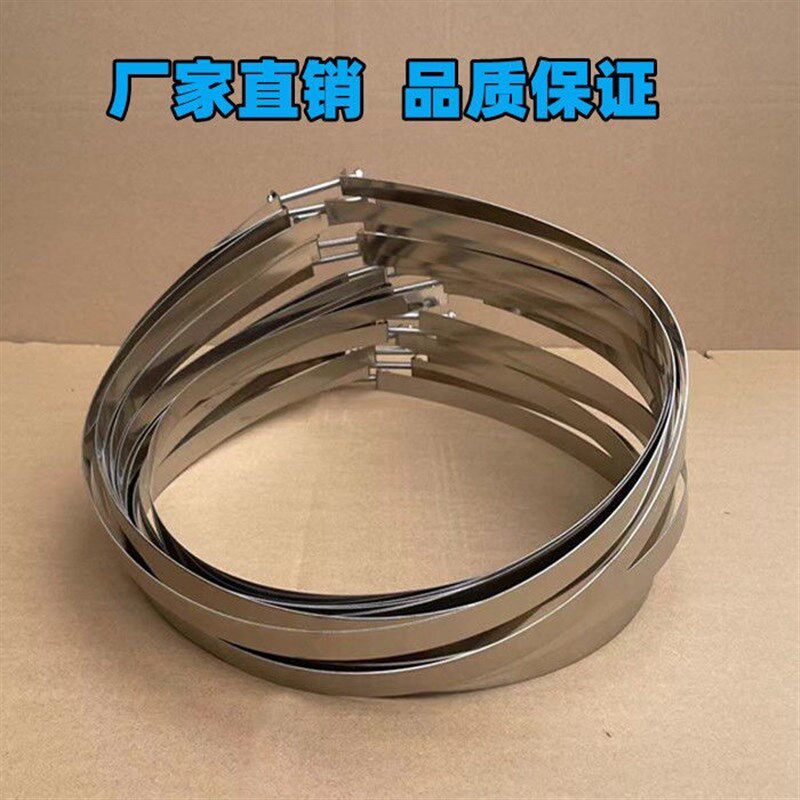 不锈钢卡扣锁扣包箍卡箍浴桶箍蜂桶箍加厚加大抱箍管箍喉箍包边箍