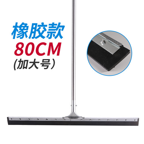 地刮地面刮水器地板刮子刮刀大号拖把家用酒店卫生间硅胶魔术扫把