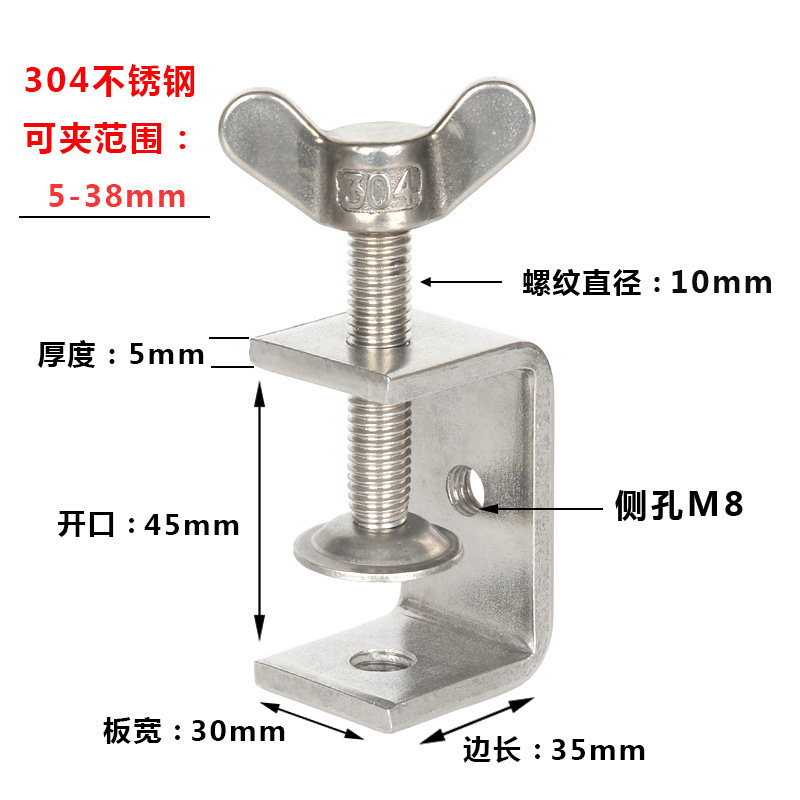 304不锈钢老虎夹子管卡方形u型c型固定夹具卡箍夹紧器紧固夹卡子