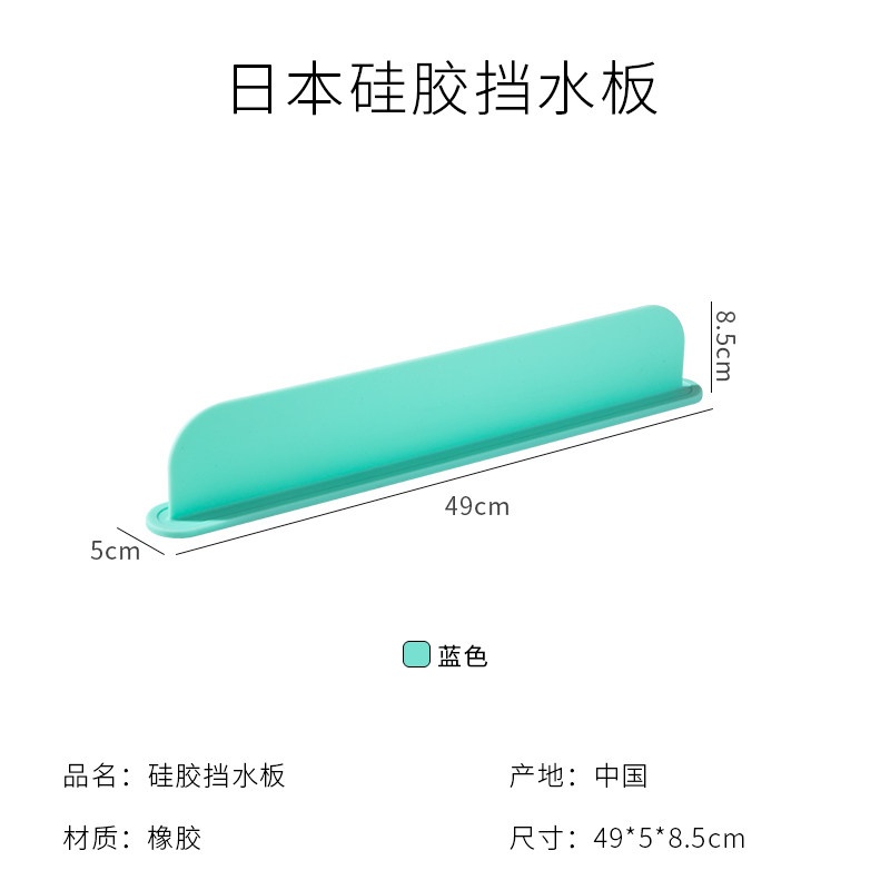 日本水槽挡水板厨房水池防溅水神器洗碗池隔水板台面硅胶吸盘挡板,珠宝/钻石/翡翠,翡翠裸石/蛋面,淘宝优惠券,粉丝福利购,淘宝优惠卷