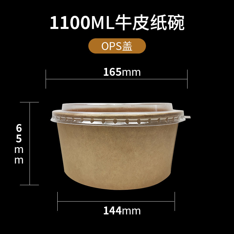 一次性餐盒牛皮纸打包盒泡面碗饭盒沙拉盒野餐纸碗水果盒子快餐盒,特色手工艺,其他特色工艺品,淘宝优惠券,粉丝福利购,淘宝优惠卷