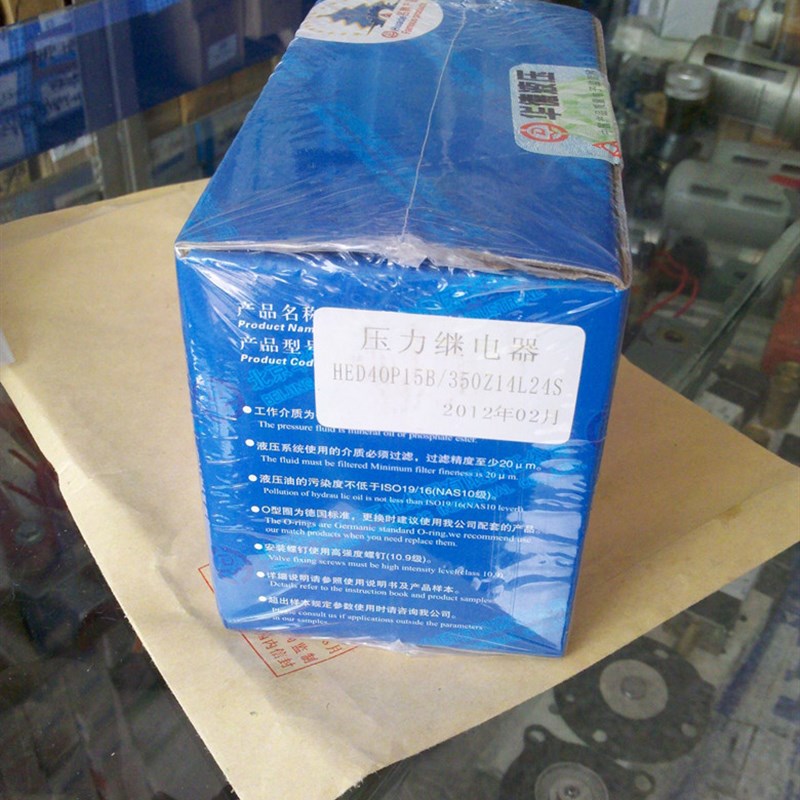 华德液压b/压力继电器  HED4OP15B/350Z14L24S 华德