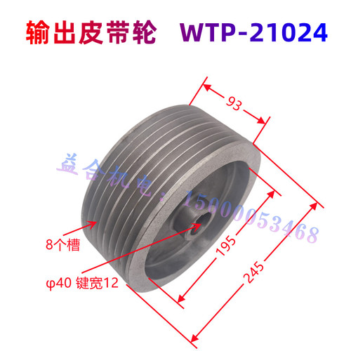 云南数控车床CY-K500 CY-K510变速箱齿轮 皮带轮 花键轴 齿轴被冒
