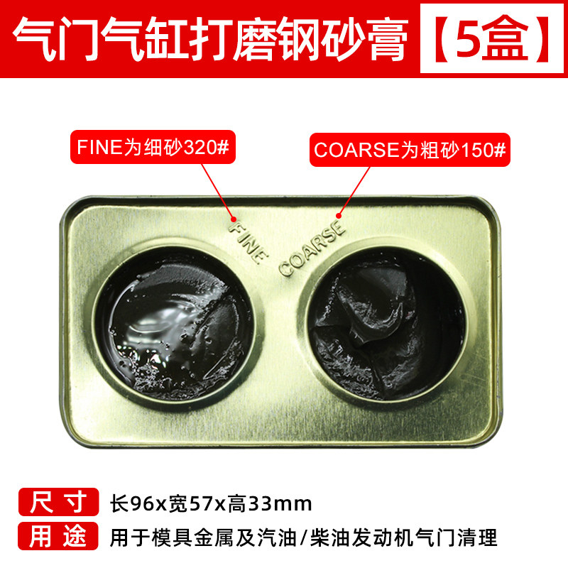 277钢砂膏机车气门研磨砂汽车引擎气缸抛光膏金刚砂金属打磨,珠宝/钻石/翡翠,翡翠裸石/蛋面,淘宝优惠券,粉丝福利购,淘宝优惠卷