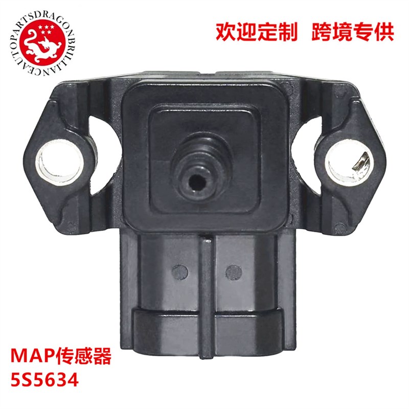 汽车进气压力传感器22627AA330 22627-AA330 CRB220337 SU7128