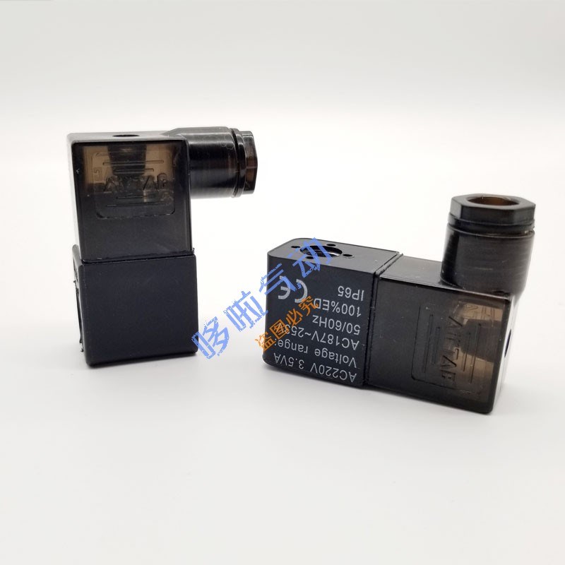 亚德客4V210线圈 4V310-10线圈4V410线圈AC220V /DC2R4/DC12/AC24